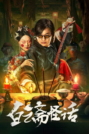 Image Hachi: A Dog's Tale