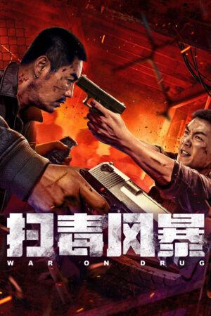 Image Hachi: A Dog's Tale