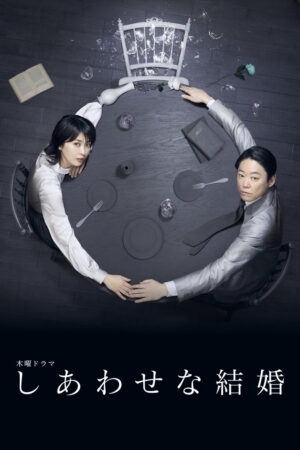Image Hachi: A Dog's Tale
