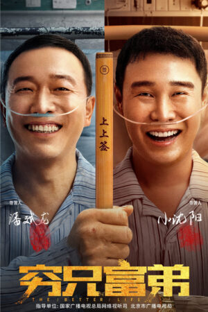 Image Hachi: A Dog's Tale