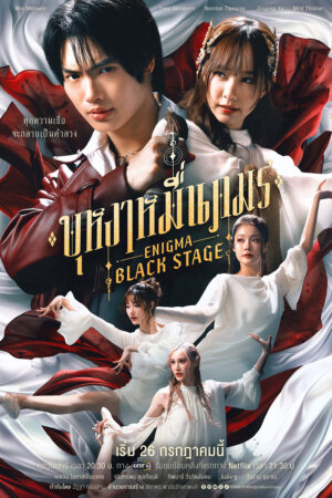 Image Hachi: A Dog's Tale