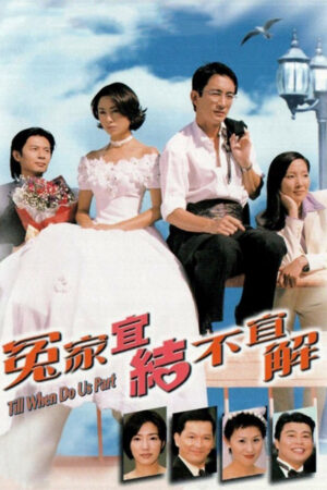 Image Hachi: A Dog's Tale