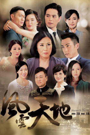 Image Hachi: A Dog's Tale