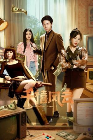Image Hachi: A Dog's Tale