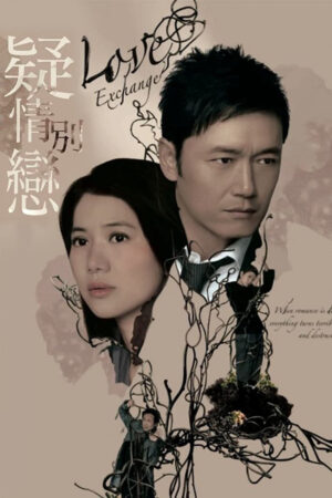 Image Hachi: A Dog's Tale