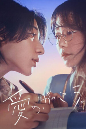 Image Hachi: A Dog's Tale