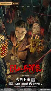Image Hachi: A Dog's Tale