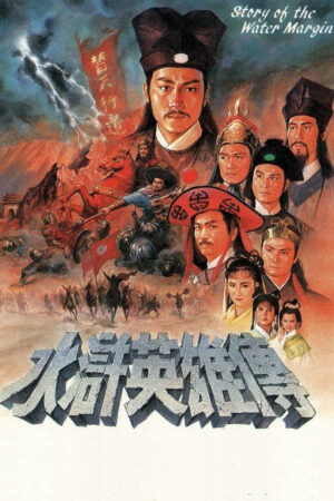 Image Hachi: A Dog's Tale