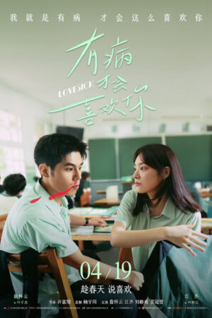 Image Hachi: A Dog's Tale