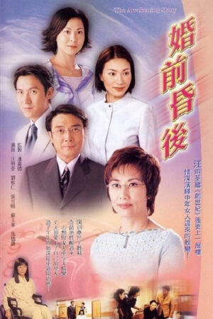 Image Hachi: A Dog's Tale