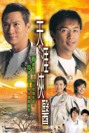Image Hachi: A Dog's Tale