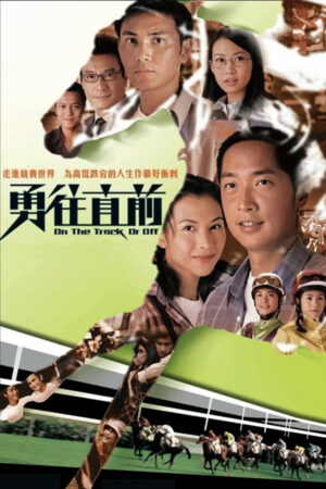 Image Hachi: A Dog's Tale