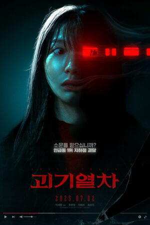Image Hachi: A Dog's Tale