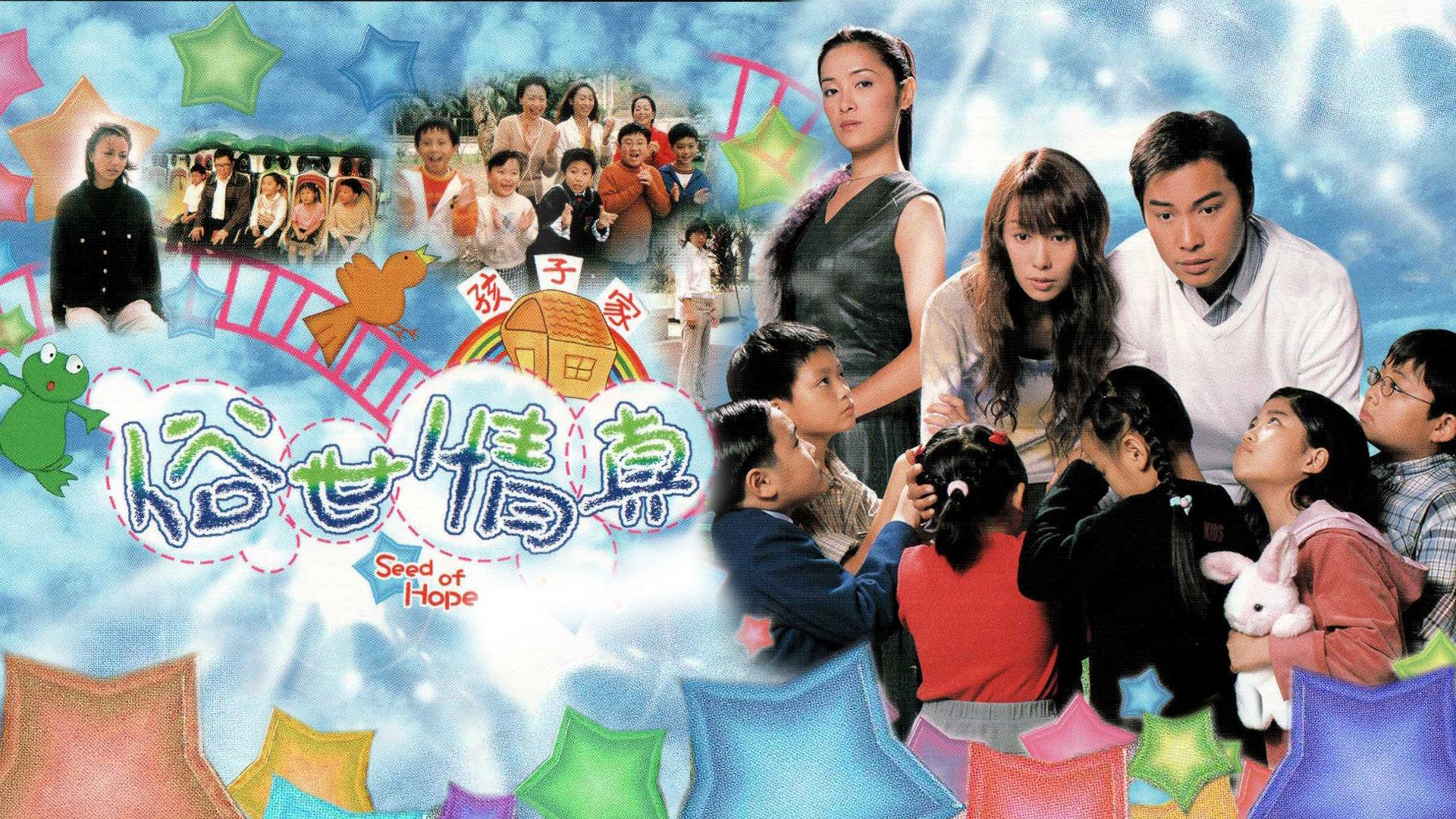 Background