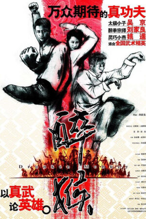 Image Hachi: A Dog's Tale