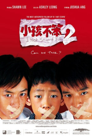 Image Hachi: A Dog's Tale