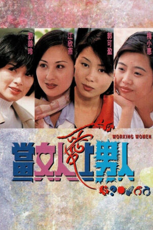 Image Hachi: A Dog's Tale