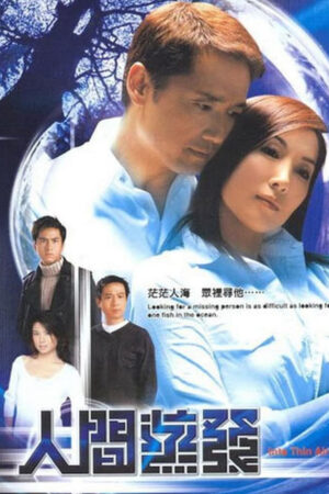 Image Hachi: A Dog's Tale