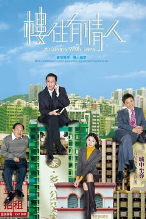 Image Hachi: A Dog's Tale
