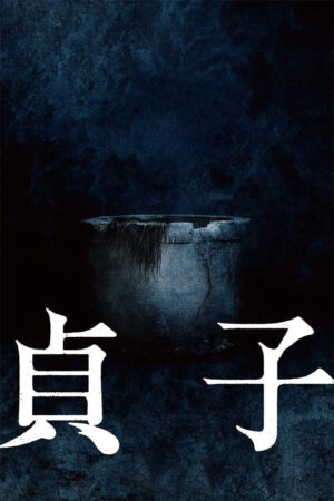 Image Hachi: A Dog's Tale