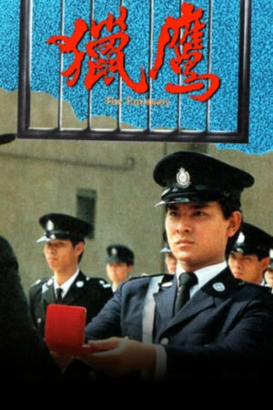 Image Hachi: A Dog's Tale