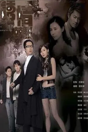 Image Hachi: A Dog's Tale