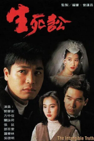 Image Hachi: A Dog's Tale