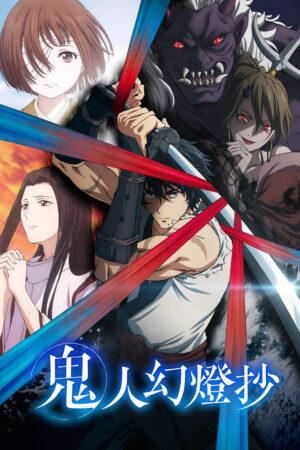 Image Hachi: A Dog's Tale
