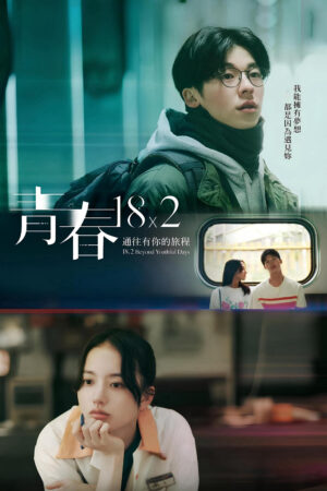 Image Hachi: A Dog's Tale