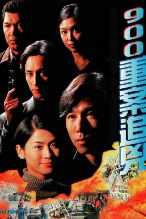 Image Hachi: A Dog's Tale