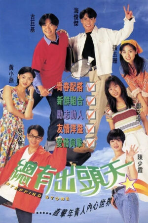 Image Hachi: A Dog's Tale
