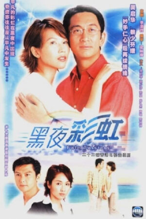 Image Hachi: A Dog's Tale