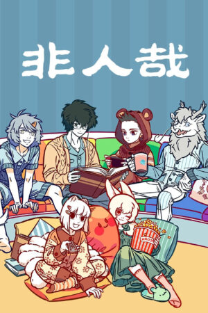 Image Hachi: A Dog's Tale