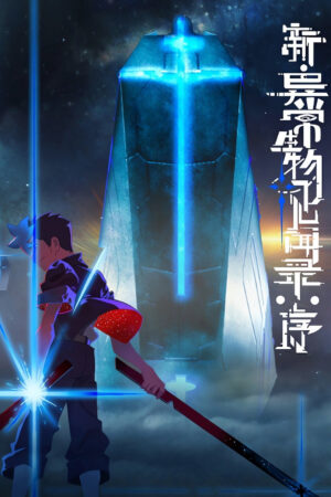 Image Hachi: A Dog's Tale