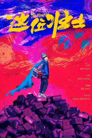 Image Hachi: A Dog's Tale